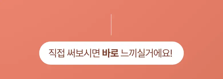 [피부결/흔적개선] 메디테라피 레티날 스킨 부스터 세럼 150ml 상세페이지 6
